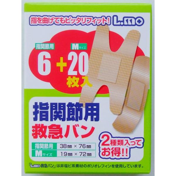 絆創膏です。極めてやわらかく粘着性に富んだプラスティック絆創膏を使用しております。指関節用6枚とMサイズ20枚のセットです。指を曲げてもピッタリフィットします。●1枚のサイズ(約)・指関節用:38×76mm M:19×72mm●用途・絆創膏...