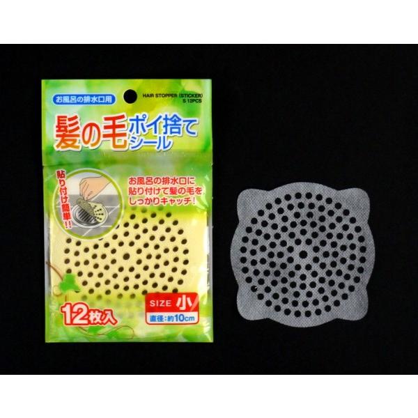 ̖у|ĈăV[ TCY(a10cm) 12 (100~Vbv 100~ψ 100ψ 100)