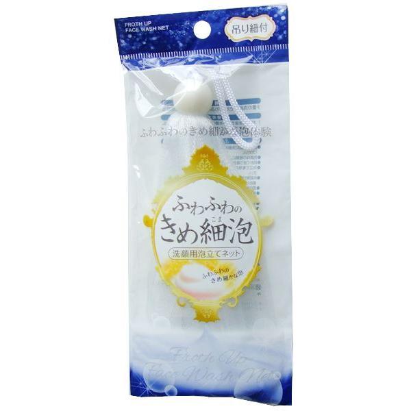 洗顔用泡立てネット 白くま化粧品 100個 送料無料 洗顔用泡立ネット ふわふわのきめ細泡 吊り紐付 (100円ショップ 100円