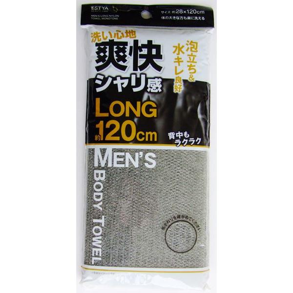 ボディタオルです。泡立ちがよくお肌に心地よいからだ洗いタオルです。水切れもよく乾きも早いナイロン素材を使用しております。背中も楽に洗える約120cmのロングサイズです。※縫製品の為サイズの異なりや糸のほつれ等がございます※洗濯機・乾燥機・漂...