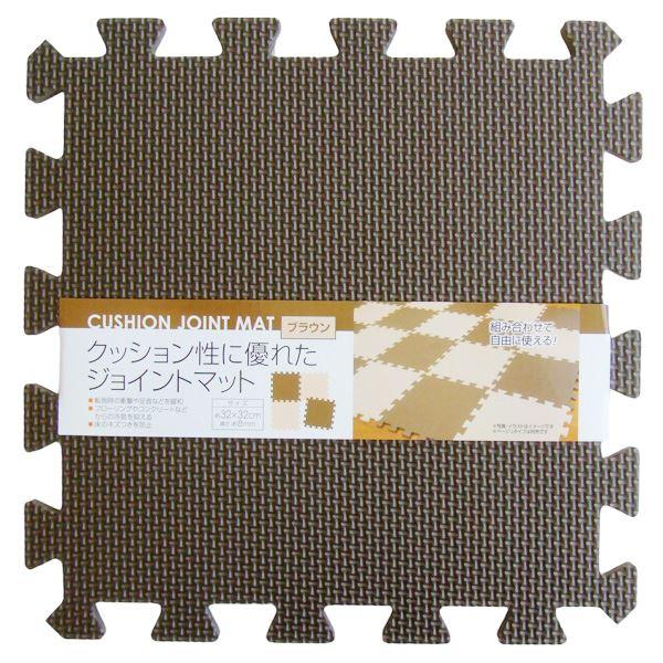 ジョイントマットです。クッション性に優れたクッションマットです。転倒時の衝撃や足音などを緩和します。フローリングやコンクリートなどからの冷気を抑えます。床の傷付きを防止します。組み合わせて自由に使えます。●サイズ(約)・320×320×厚さ...