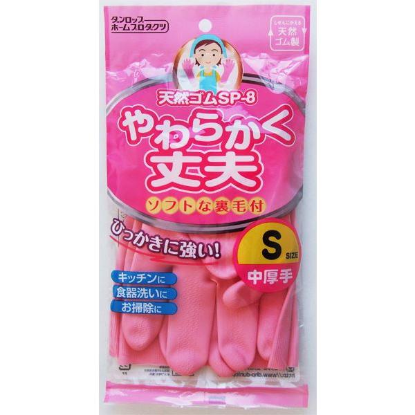 ゴム手袋です。やわらかく丈夫な中厚手タイプのゴム手袋です。内面には裏毛をつけております。くり返し使用しても、塩化ビニール製に比べて硬くなったり縮んだりしにくいです。※商品の特性上サイズや形状に誤差が生じる場合がございます●1枚のサイズ(約)...