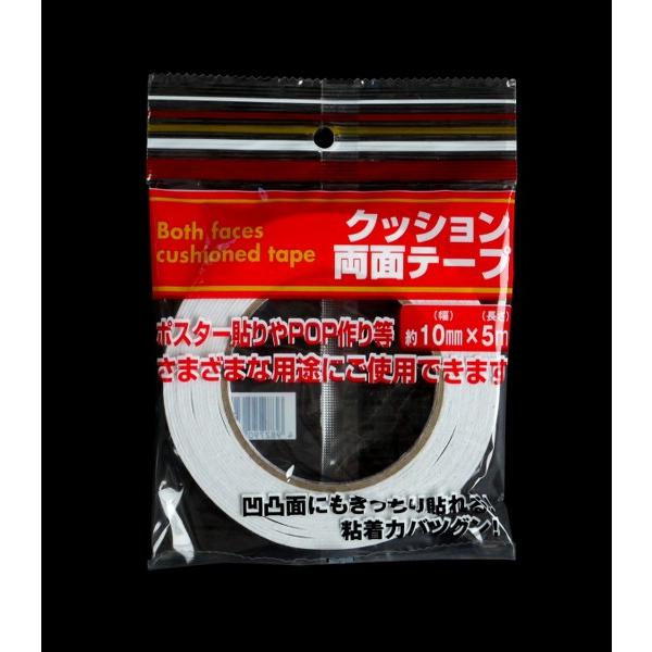 ʃe[v NbV^Cv 1cm×5 (100~Vbv 100~ψ 100ψ 100)