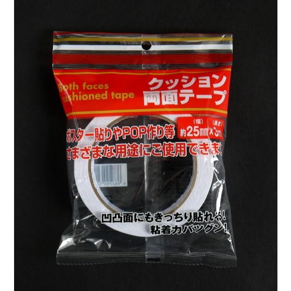 ʃe[v NbV^Cv 25×3 (100~Vbv 100~ψ 100ψ 100)