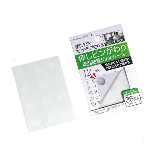 両面粘着ジェルシール １ ２ｃｍ ３６個入 2siw 100円雑貨 日用品卸 Bababa 通販 Yahoo ショッピング