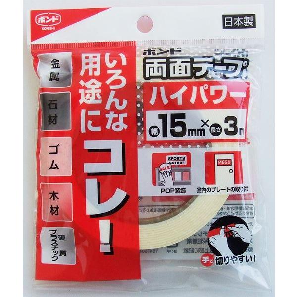 両面テープです。手で切りやすい両面テープです。ハイパワーでいろんな用途に使えます。●サイズ(約)・15mm×長さ3m●材質・ポリエチレン発泡体 アクリル系粘着剤●用途・両面テープ 粘着 接着 掲示 工作 文具●キーワード・りょうめん てーぷ...