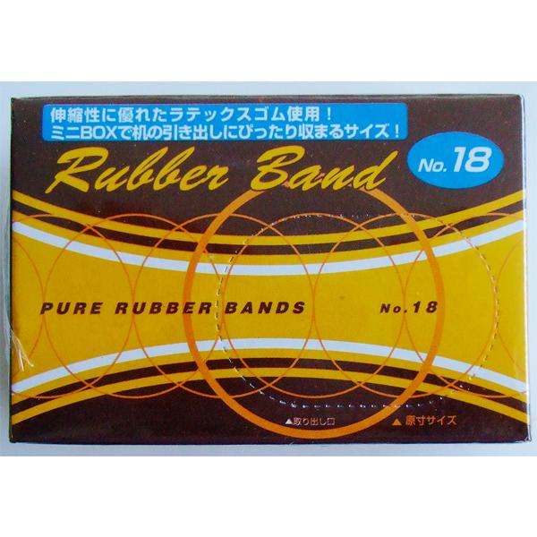 ゴムバンド ミニボックス 18号(直径4.5cm) 20g 2箱入 :2SIW71201:100円雑貨日用品卸-BABABA - 通販 - ゴムバンド ミニボックス 18号(直径4.5cm) 20g 2箱入 :2SIW71201:100円雑貨日用品卸-BABABA - 通販 -
