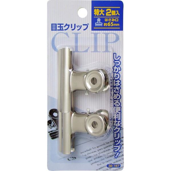 ڋʃNbv (65) 2 (100~Vbv 100~ψ 100ψ 100)