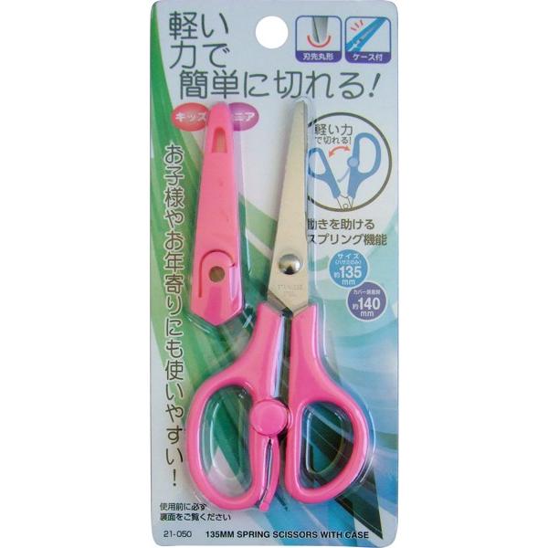 nT~ S13.5cm XvO@\ Jo[t mFwsn (100~Vbv 100~ψ 100ψ 100)