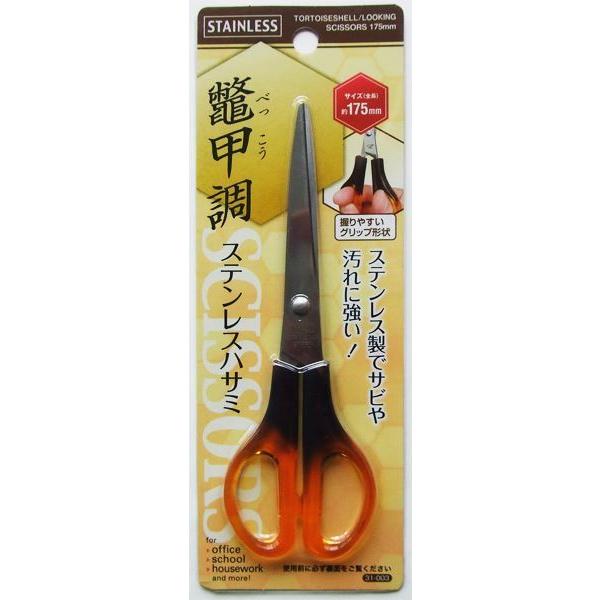 XeXnT~ ꈍb 17.5cm (100~Vbv 100~ψ 100ψ 100)