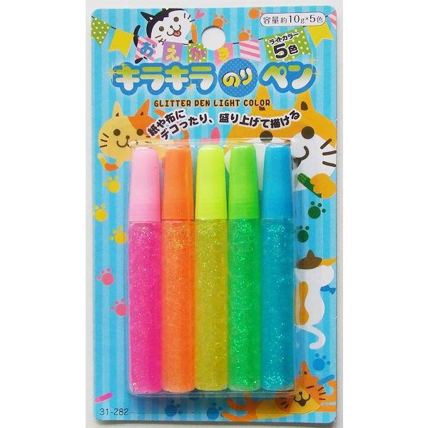 キラキラのりペン 10g ライトカラー 5色入 (100円ショップ 100円均一 100均一 100均)