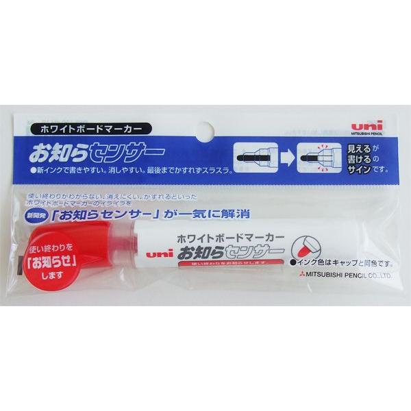 ホワイトボードマーカーです。新インクで書きやすく消しやすいホワイトボードマーカーです。最後までスラスラ書けます。お知らセンサーで使い終わりを知らせてくれます。●サイズ(約)・17.6×18.5×133mm●インク色・赤●材質・軸:再生PP樹...
