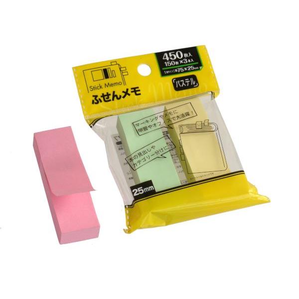 ふせん、450枚入りです。マーキングやメモに、学習やオフィスで便利に使えます。本の見出しやカテゴリー分けにも活躍します。●1枚のサイズ(約)・75×25mm●色・パステル●材質・紙●用途・付箋 メモ 筆記 見出し マーク 文具 学習 事務 ...