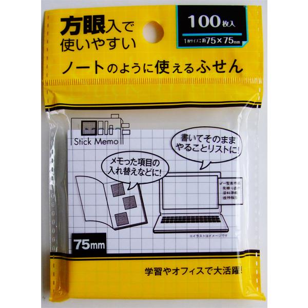 ふせん ブロックタイプ 方眼入 7.5×7.5cm 100枚入 (100円ショップ 100円均一 100均一 100均)