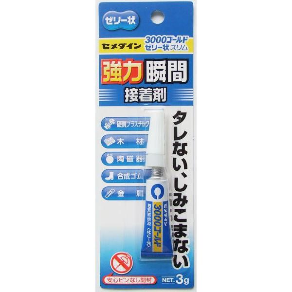 強力瞬間接着剤です。タレない・しみこまないゼリー状の強力瞬間接着剤です。接着時の位置合わせがしやすいです。※ポリエチレン・ポリプロピレン等は接着しません●サイズ(約)・20×85mm●正味量・3g●材質・シアノアクリレート(85%) 合成樹...