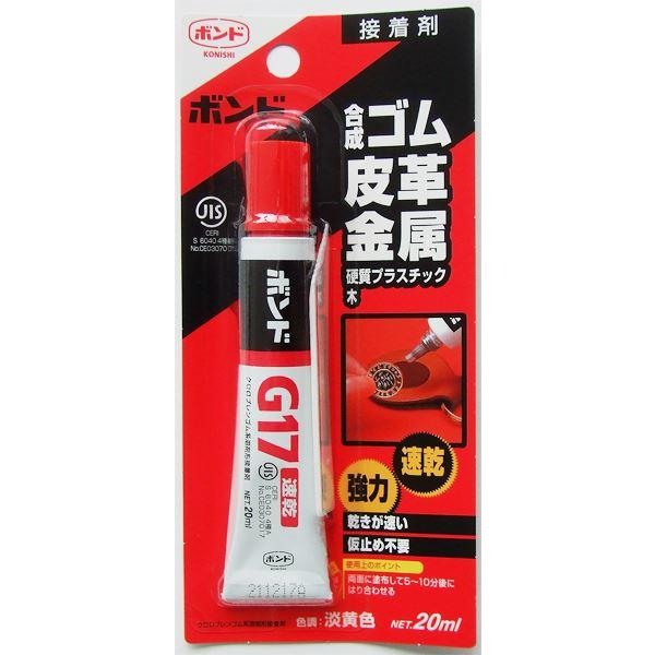 接着剤です。強力で乾きが速い合成ゴム・皮革・金属・硬質プラスチック用接着剤です。修理やハンドメイドなどの接着にお使いいただけます。※ポリエチレン・ポリプロピレン等は接着しません●サイズ(約)・30×20×130mm●正味量・20ml●色・淡...