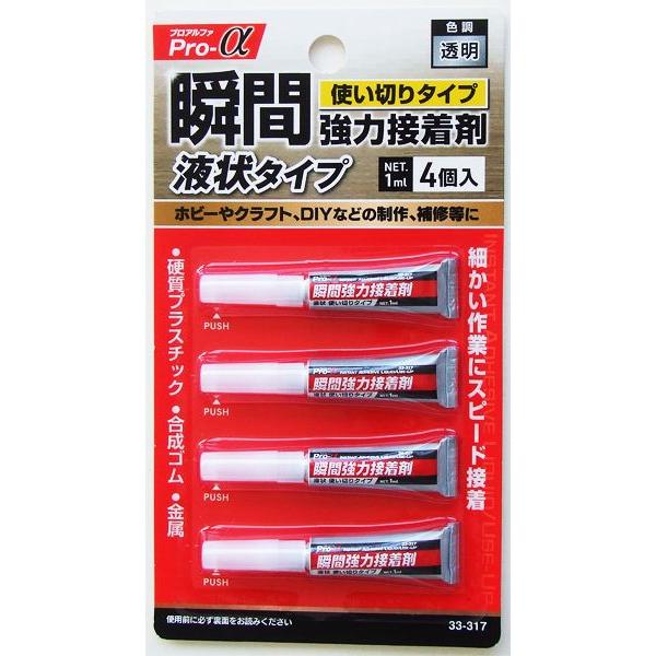 プロアルファ 瞬間強力接着剤 液状タイプ 1ml 4個入 (100円ショップ 100円均一 100均一 100均)