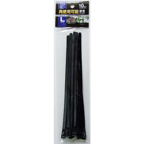 〇Ｌサイズの結束バンド、約１０本入りです。取り付けたり外したり、再使用が可能です。掲示物の吊り下げや、草木等の固定に活躍します。配線コード等の結束にも便利です。※内容量は重量を目安にしている為、表記本数はあくまで目安です●１本のサイズ（約）...