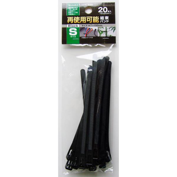 結束バンド　350mm100本入り×10セット　おまけ付き 結束バンド たばねバンド 9本入り [品番]09-1894｜株式会社