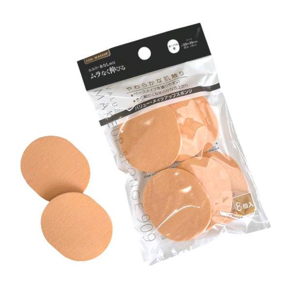 メイク用のスポンジパフです。水あり・水なし両用タイプです。やわらかな肌触りです。ファンデーションを塗る際にお使いいただけます。●1個のサイズ(約)・59×49×厚さ8mm●材質・天然ゴム スチレンブタジエンゴム(SBR)●用途・化粧 メイク...