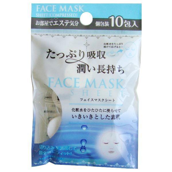 フェイスマスクシート、10個入りです。お手持ちの化粧水を含ませて簡単にローションマスクが作れます。切り込みを調節して顔全体にフィットします。潤い集中ケアでお肌に潤いを与えます。●1枚のサイズ(約)・圧縮時:直径20mm●材質・レーヨン●用途...