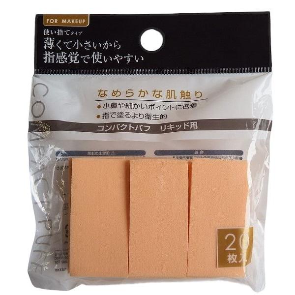 パフ、20枚入りです。薄くて小さく指感覚で使いやすいです。小鼻や細かいポイントに密着します。指で塗るより衛生的です。●1枚のサイズ(約)・50×25×3mm●材質・スチレンブタジエンゴム(SBR) 天然ゴム●用途・パフ スポンジ ファンデー...