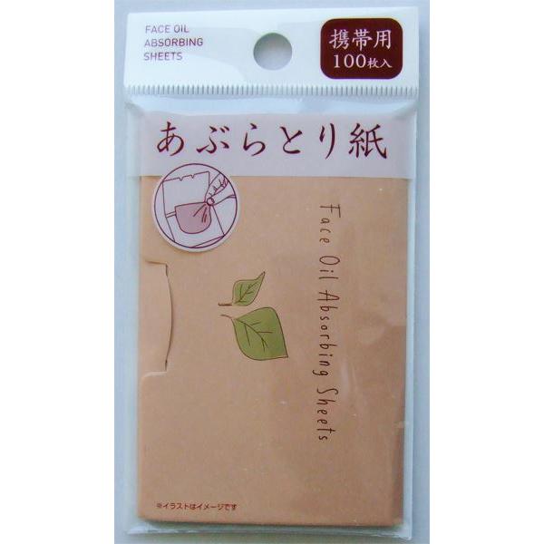 あぶらとり紙、100枚入りです。ポーチなどに携帯できるあぶらとり紙です。 お化粧直しなどに便利です。●1枚のサイズ(約)・60×90mm●材質・木材パルプ●用途・油取り紙 メイク 化粧 身だしなみ 美容●キーワード・あぶらとりがみ めいく ...