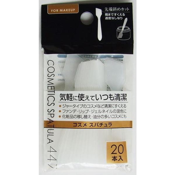 パチュラ、20本入りです。美容クリームなどをすくう際に使用するスパチュラです。ジャータイプのコスメなどを清潔に取り出せます。隅まですくえる適度なしなりの先端斜めカットです。●1個のサイズ(約)・81mm●材質・ポリプロピレン●用途・スパチュ...