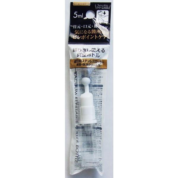 真空ボトルです。部分用ステンレスローラー付きの美容・保湿クリーム用の真空ボトルです。プッシュすると中身が出ます。目元や口元の気になる箇所にピンポイントでケアできます。※アルコール系の液体や除光液等は入れないでください●サイズ(約)・直径17...