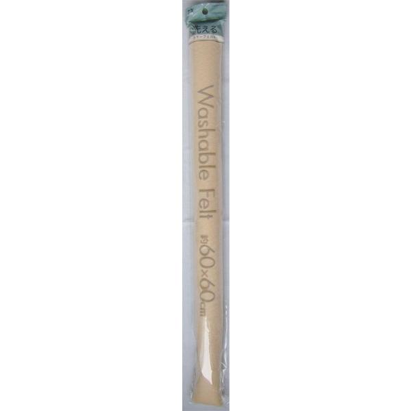 洗えるカラーフェルト 60×60cm ベージュ (100円ショップ 100円均一 100