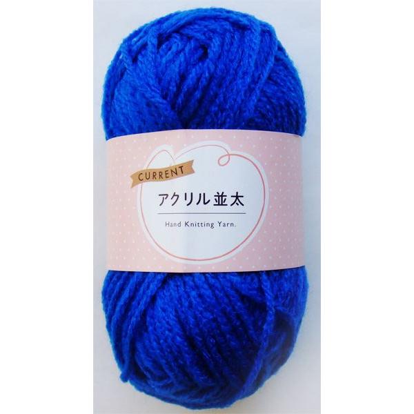 毛糸です。アクリルの並太の毛糸です。手袋を編んだり、ハンドメイドのパーツとしても使えます。※生産ロットによって若干の色の濃淡が生じます●サイズ(約)・60m●重量(約)・30g●色・ブルー●材質・アクリル100%●用途・毛糸 編み物 手芸 ...