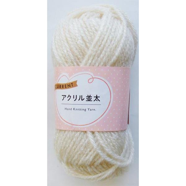 毛糸です。アクリルの並太の毛糸です。手袋を編んだり、ハンドメイドのパーツとしても使えます。※生産ロットによって若干の色の濃淡が生じます●サイズ(約)・60m●重量(約)・30g●色・オフホワイト●材質・アクリル100%●用途・毛糸 編み物 ...