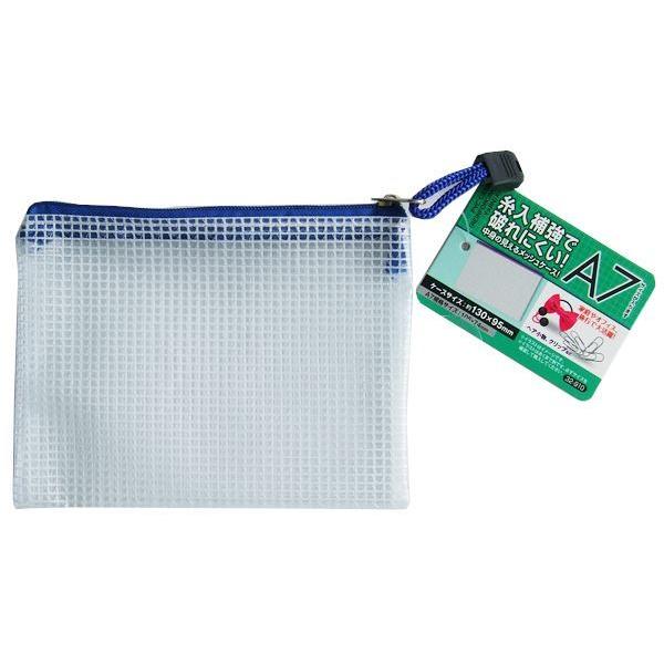 メッシュケース 糸入補強 A7サイズ収納可 13×9.5cm [色指定不可 メッシュケース 糸入補強 A7サイズ収納可 13×9.5cm [色指定不可