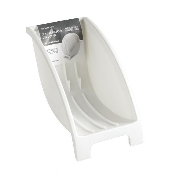 ディッシュスタンドです。直径約26cmまでのお皿を立てて収納できます。丸いお皿がフィットするカーブデザインです。お皿をスッキリ収納できます。※電子レンジ・冷凍庫・食器洗い乾燥機・食器乾燥機 非対応●サイズ(約)・120×234×高さ131m...