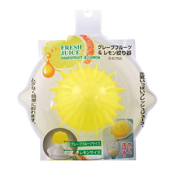 グレープフルーツ&レモンしぼり器 : 100円雑貨&日用品卸-BABABA グレープフルーツ&レモンしぼり器 : 100円雑貨&日用品卸-BABABA