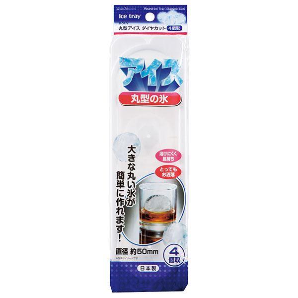 製氷皿です。丸型の大きな氷が一度に4個作れます。溶けにくく長持ちします。ロックで飲むお酒や、ゆっくり溶けてほしい飲み物にオススメです。※自動食器洗浄機・食器乾燥機 非対応●サイズ(約)・80×279×高さ65mm●耐熱100度/耐冷-20度...