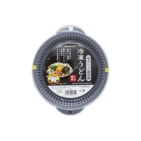 電子レンジ調理器です。電子レンジで簡単に冷凍うどんを調理できます。ザル付きで水分の蒸発を防ぎムラなく加熱します。そのまま食器として使用でき手間いらずです。※直火・オーブン・グリル・食器洗浄機・乾燥機・冷凍庫 非対応●サイズ(約)・202×2...