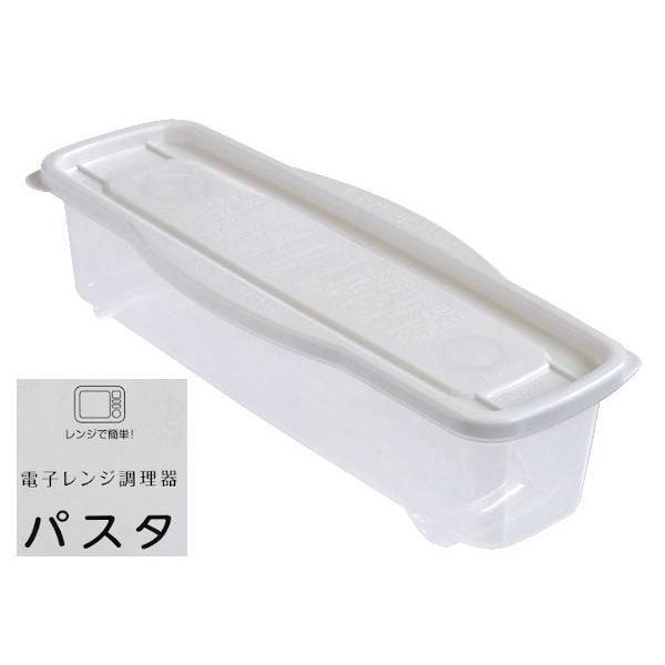 電子レンジ調理器です。鍋を使わずに簡単にパスタがゆでられます。1人分/1.5人分がはかれるパスタゲージ付きです。※直火・オーブン・グリル・食器洗浄機・乾燥機・冷凍庫 非対応※早ゆでや細いタイプには使用できません※700W以上で使用しないでく...