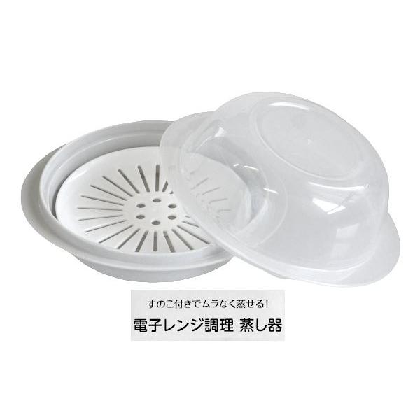 電子レンジ調理器です。温野菜や冷凍・冷蔵の中華まんなどの温めに便利です。すのこ付きでムラなく蒸せます。※直火・オーブン・グリル・冷凍庫・食器洗浄機・乾燥機 非対応※完全密閉ではございません●サイズ(約)・150×133×76mm●色・グレー...