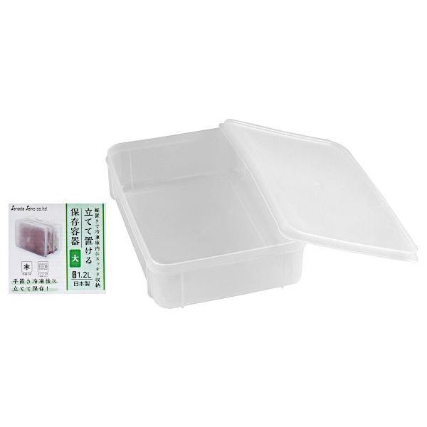 保存容器です。平置きでの冷凍後にタテ置き保存できます。本体のみ電子レンジ使用可能です。立てて収納することで、冷凍庫内をスッキリ整理できます。※完全密閉ではございません※液体は立てて保存しないでください※食器乾燥機 非対応●サイズ(約)・14...