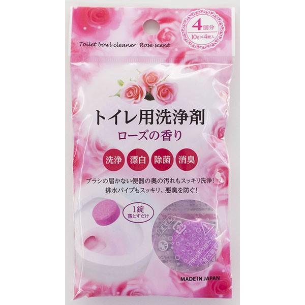 トイレ用洗浄剤 ローズの香り 4錠入 :2SND51008:100円雑貨日用品卸-BABABA - 通販 - Yahoo!ショッピング トイレ用洗浄剤 ローズの香り 4錠入 :2SND51008:100円雑貨日用品卸-BABABA - 通販 - Yahoo!ショッピング