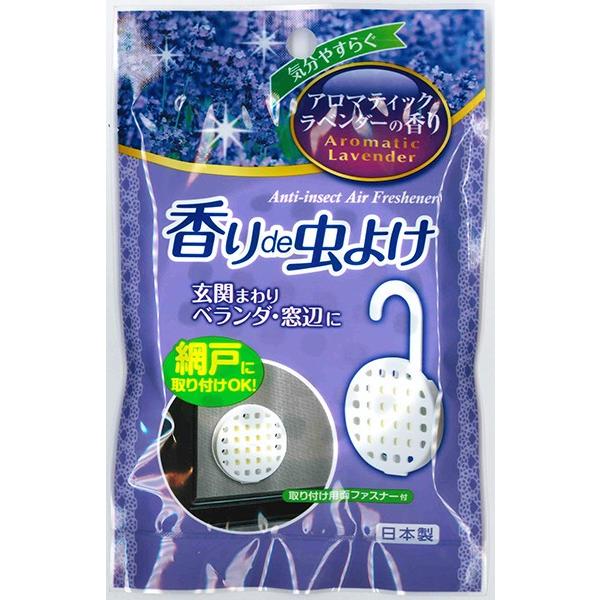 香りｄｅ虫よけ アロマティックラベンダー 2snd 100円雑貨 日用品卸 Bababa 通販 Yahoo ショッピング