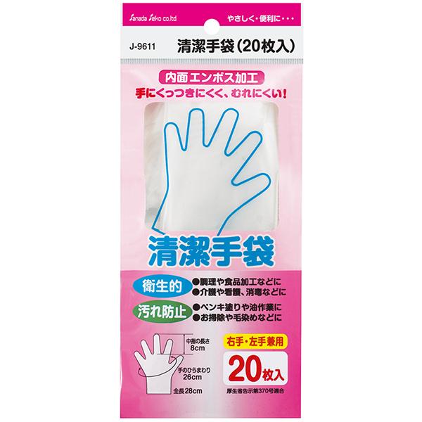 ĝă| Ep 20 (100~Vbv 100~ψ 100ψ 100)