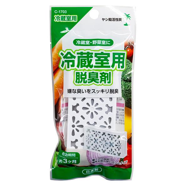 〇冷蔵室用の脱臭剤です。冷蔵室のイヤな臭いをスッキリ脱臭します。冷蔵室や野菜室で使えます。天然ヤシ殻活性炭を使用しております。有効期限は約３ヶ月です。置くだけ簡単、場所を取らないスリムタイプです。●サイズ（約）・５０×１００×厚さ１７ｍｍ●...