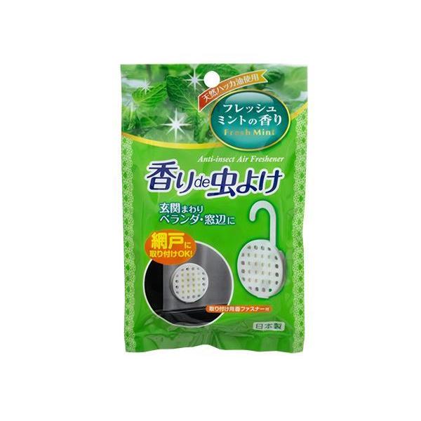 虫よけ芳香剤です。網戸・玄関・ベランダ・軒下等に吊るしたり貼り付けてお使いください。薄型で狭い場所や隙間にも使えます。電気や電池は必要ございません。フレッシュミントの香りが広がります。有効期限は開封後約30日です。※屋外で使用の際は雨などに...