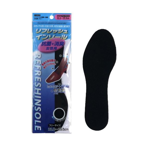 不動化学 リフレッシュインソール 抗菌+消臭 男性用 フリー インソール リフレッシュ 抗菌+消臭 女性用 フリーサイズ 22~25.5cm