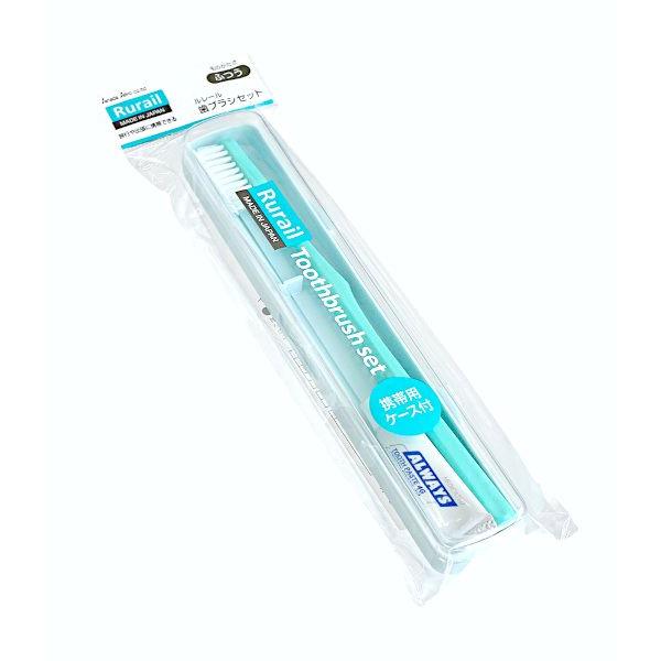 歯ブラシセット 歯磨き粉 携帯用ケース付 ふつう グリーン ルレール 2snd553 100円雑貨 日用品卸 Bababa 通販 Yahoo ショッピング