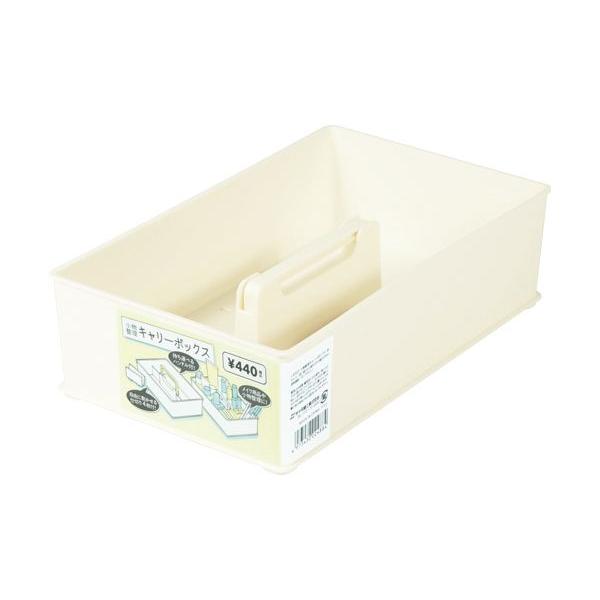 小物整理キャリーボックス ホワイト 14.5×23.9×高さ6.7cm : 100円雑貨