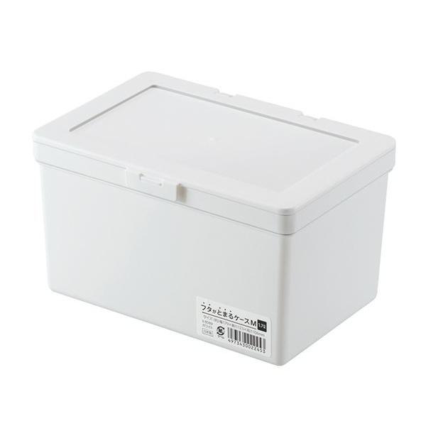 収納ボックス　フタがとまる　ホワイト　Ｍサイズ（１７．９×１２．３×高さ１０．６ｃｍ）　ホワイト