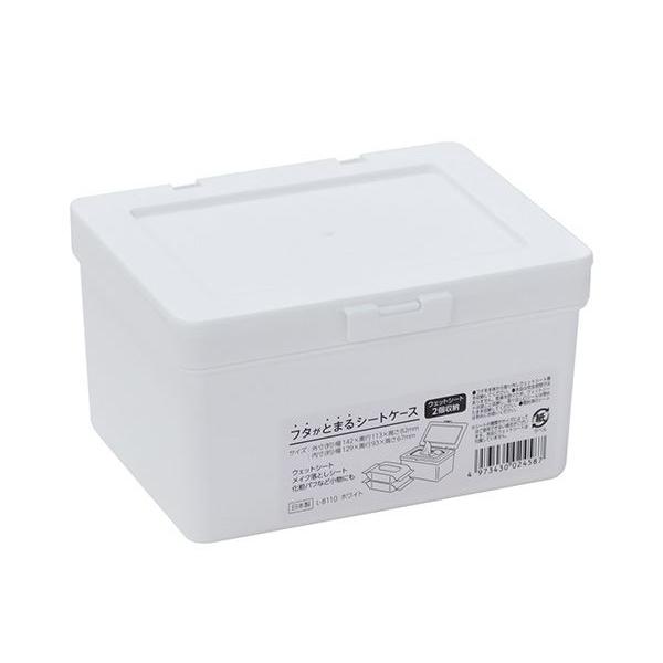 白色　高さ100㎝　ボディーボード　ソフトケース付き　中古品 ソフトタッチボックス スリム浅型 WH | TWO-ONE STYLEネット